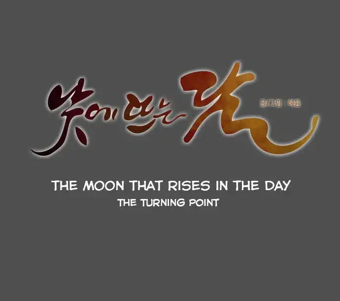 Moonrise During the Day Chapter 82 18